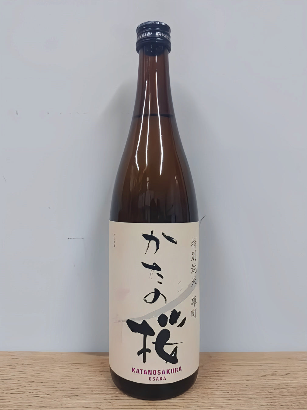 日本酒 日本清酒 酒幸仁 かたの桜 雄町 大阪 山野酒造 特別純米 甘口 sake katanosakura omachi tokubetujunmai yamanosyuzou