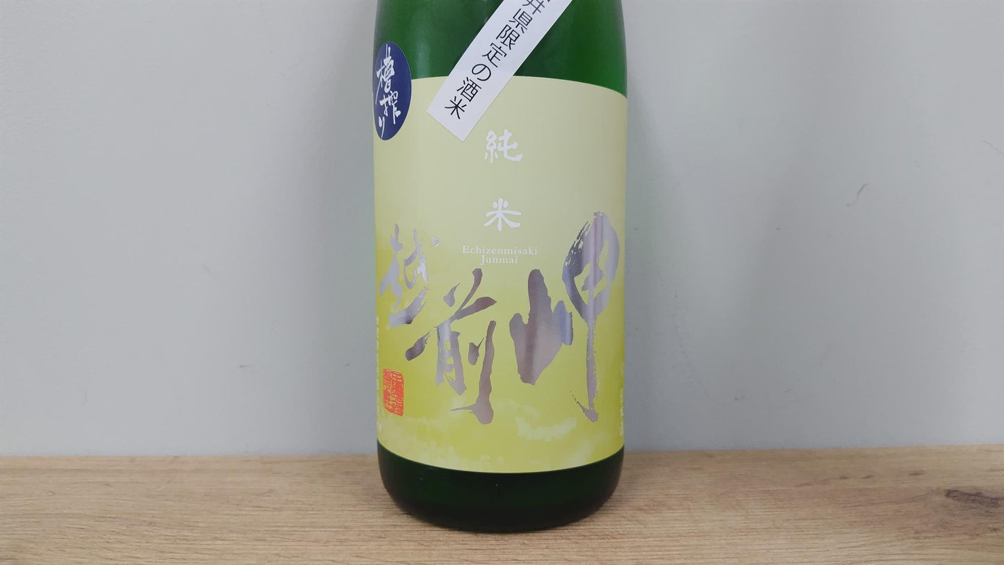 日本酒 清酒 酒幸仁 shukojin 越前岬 echizenmisaki 九頭竜 kuzuryu 火入れ 火入 hiire