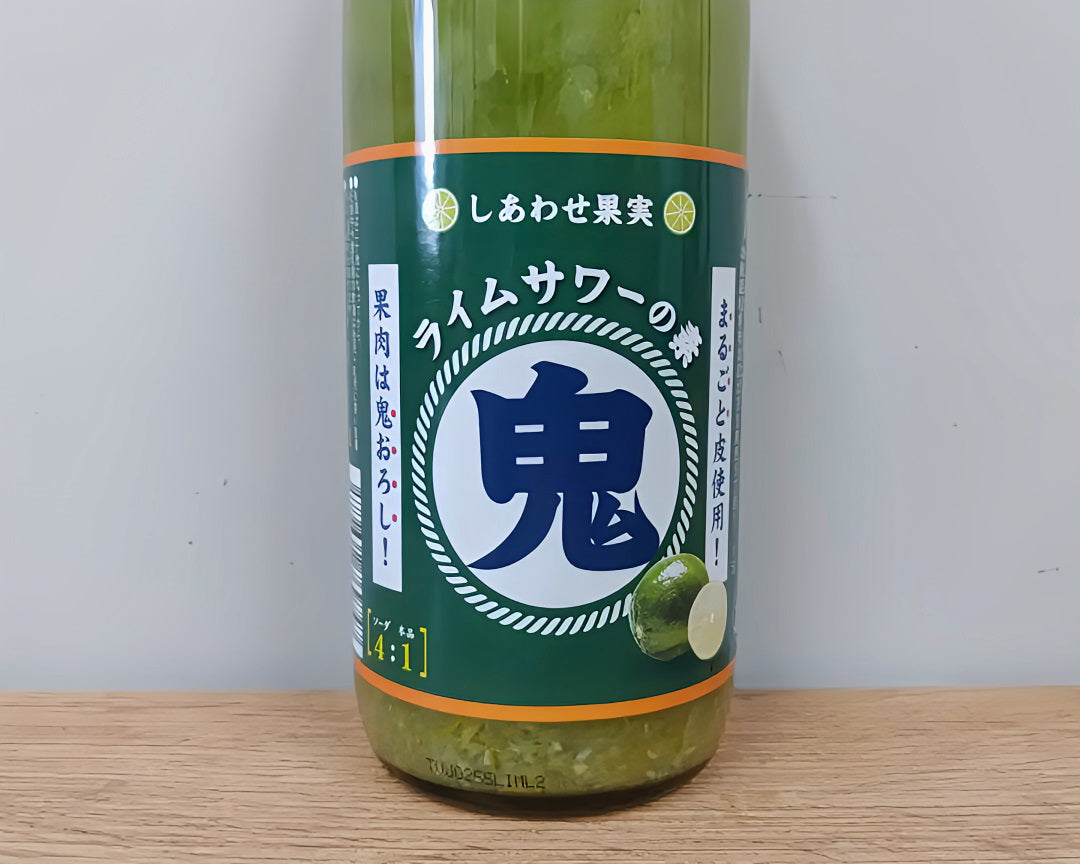 酒幸仁 shukojin 利口酒 鬼おろし 萊姆沙瓦基底 ライムサワー