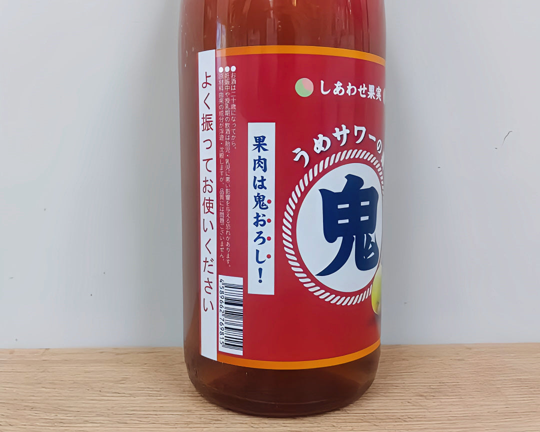 酒幸仁 shukojin 利口酒 鬼おろし 梅子沙瓦基底 うめサワー