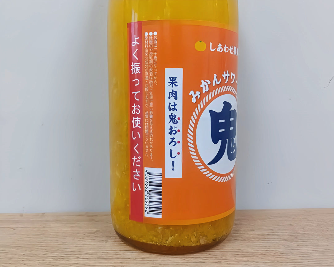 酒幸仁 shukojin 利口酒 鬼おろし 蜜柑 mikan