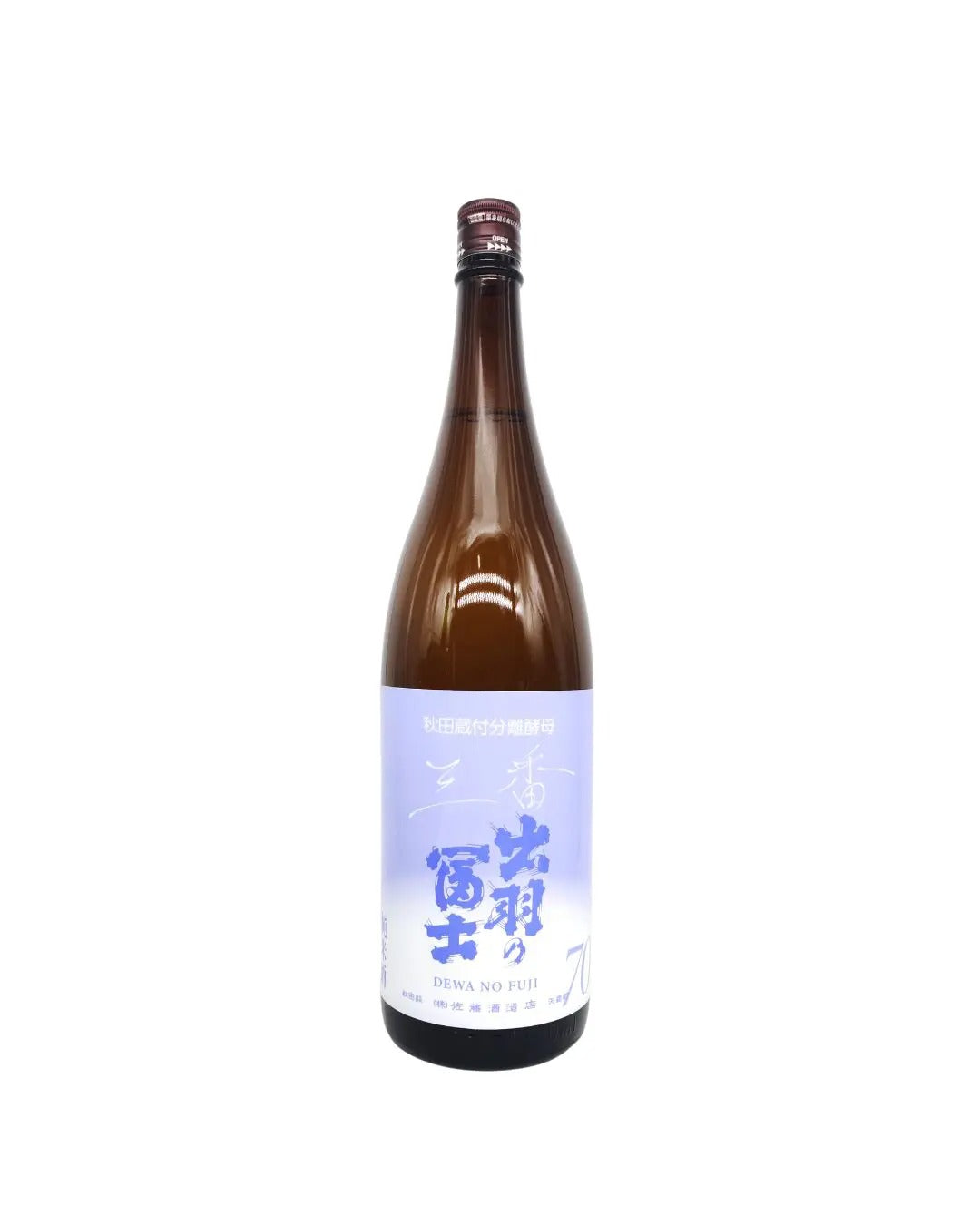 日本酒 出羽の富士 純米70 AKITA雪国酵母 三番 火入 1800ml【秋田県 佐藤酒造場】