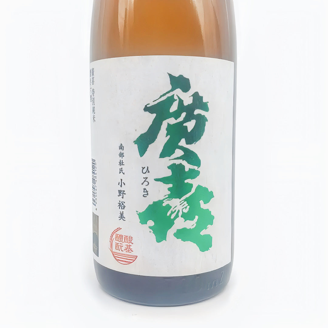 日本酒 廣喜 特別純米 六割磨き 720ml 【岩手県 紫波酒造店】