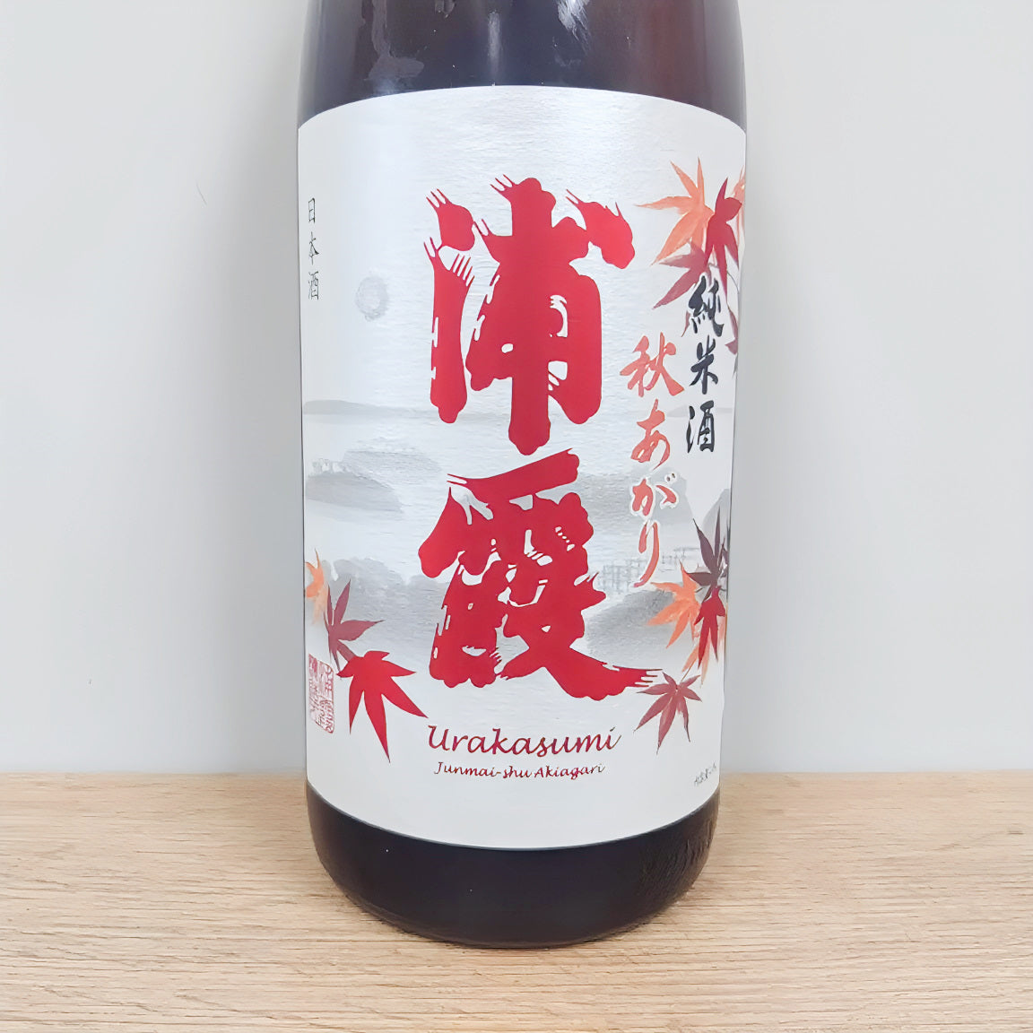 Sake Urakasumi Junmai Sake Akiagari 1800ml【Saura Corporation, Miyagi Prefecture】