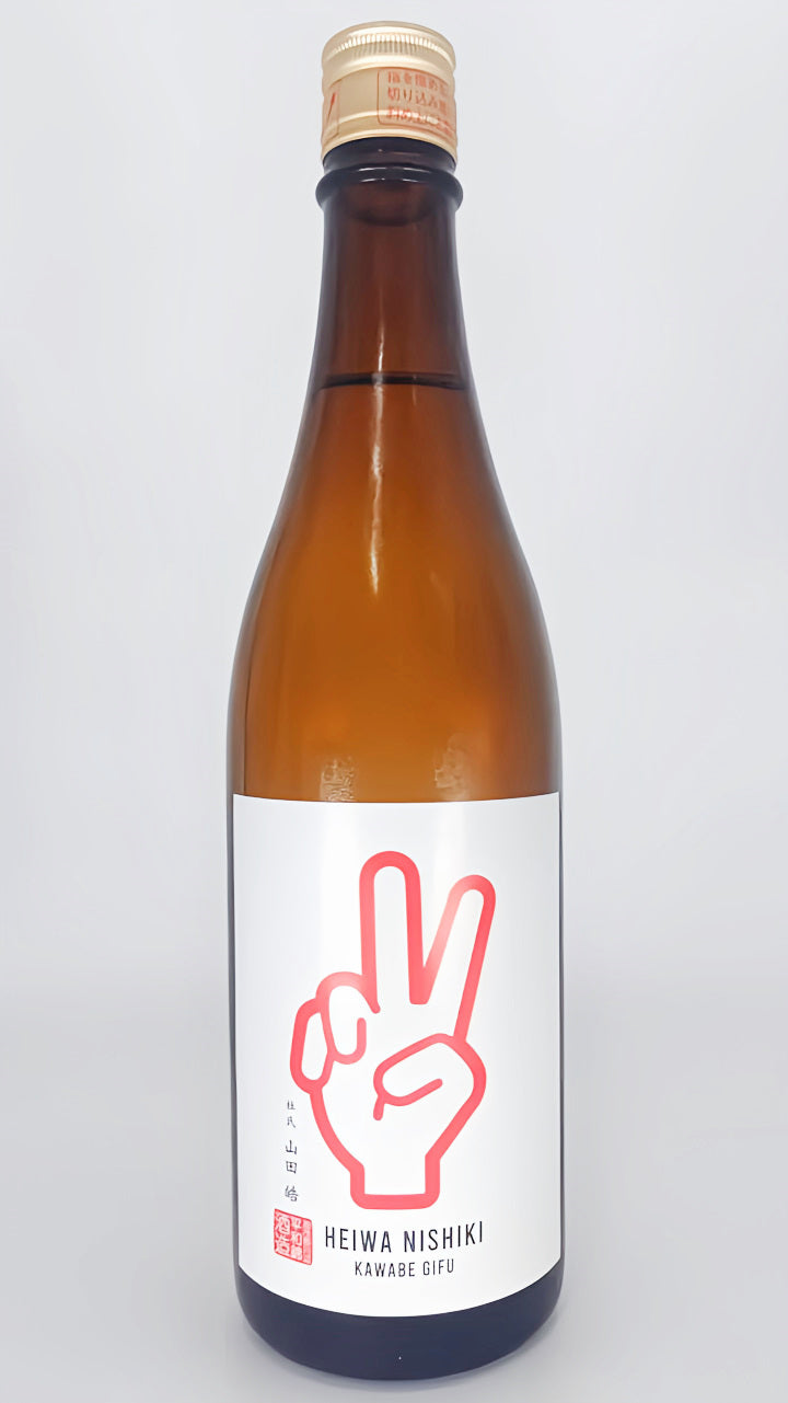 日本酒 PEACE レッド 純米吟醸 辛口 無濾過原酒 720ml 【岐阜県 平和錦酒造】