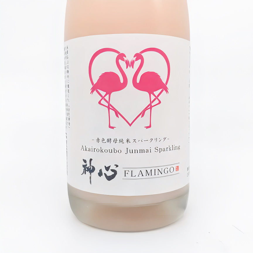 日本酒 嘉美心 FLAMINGO 赤色酵母純米スパークリング 720ml 【岡山県 嘉美心酒造】