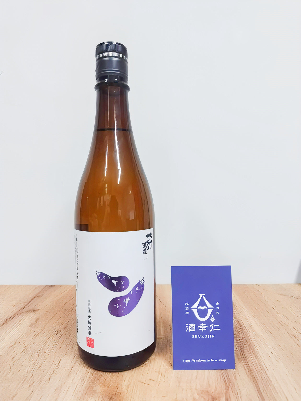 日本酒 大納川天花 純米吟醸 無濾過原酒 茄子ラベル 秋酒 720ml 【秋田県 大納川】