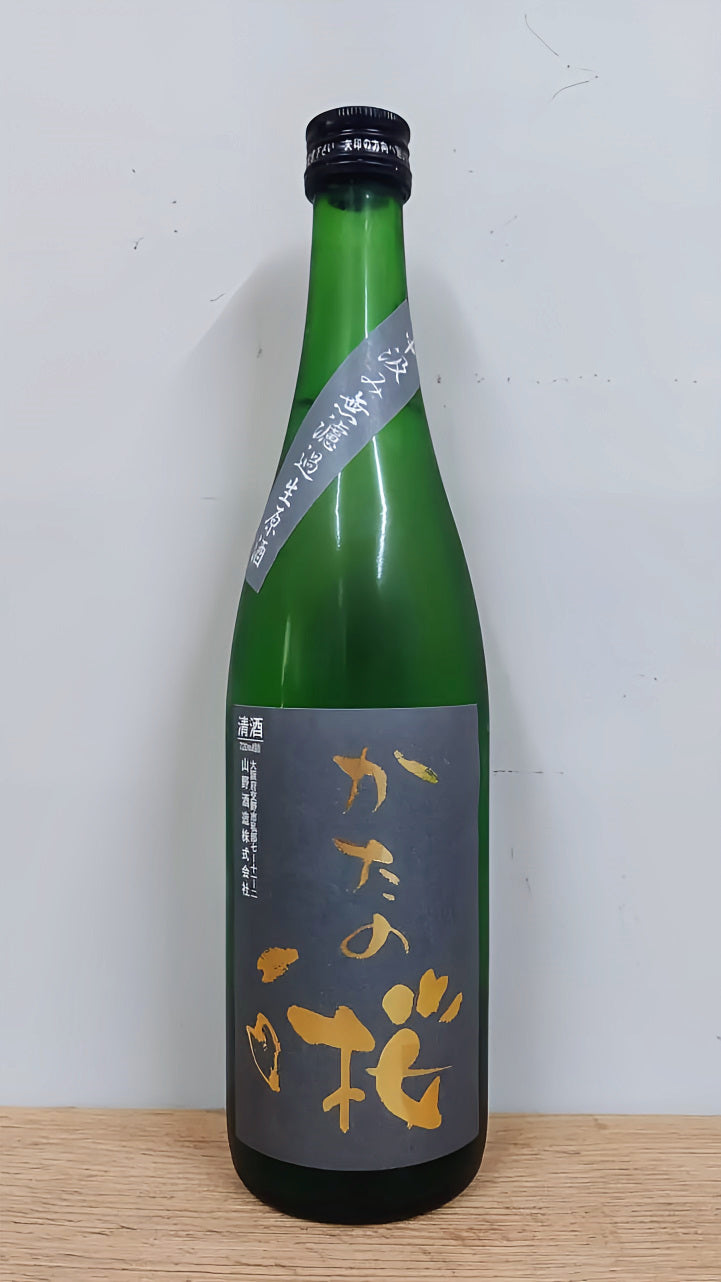 日本酒 かたの桜 特別純米 中汲み 五百万石 無濾過生原酒 限定品 720ml 【大阪府 山野酒造】