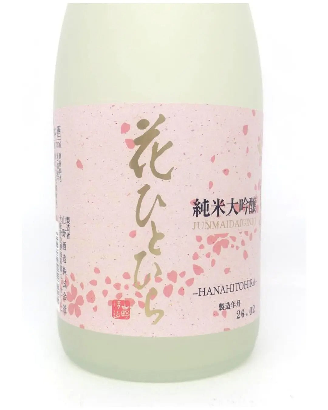 日本酒 かたの桜 純米大吟釀「花ひとひら」 720ml 【大阪府 山野酒造】
