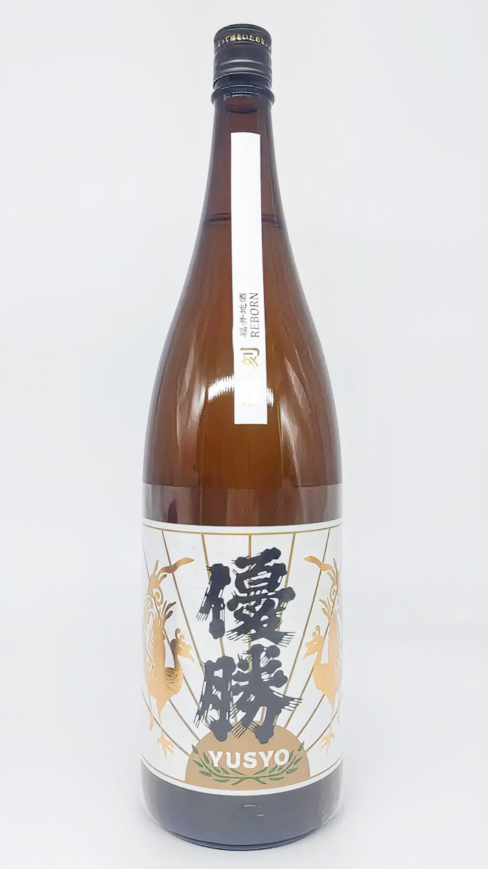 日本酒 勝利之酒 越前岬 優勝 復刻版 純米吟釀 限定品 1800ml 【福井縣 田辺酒造】