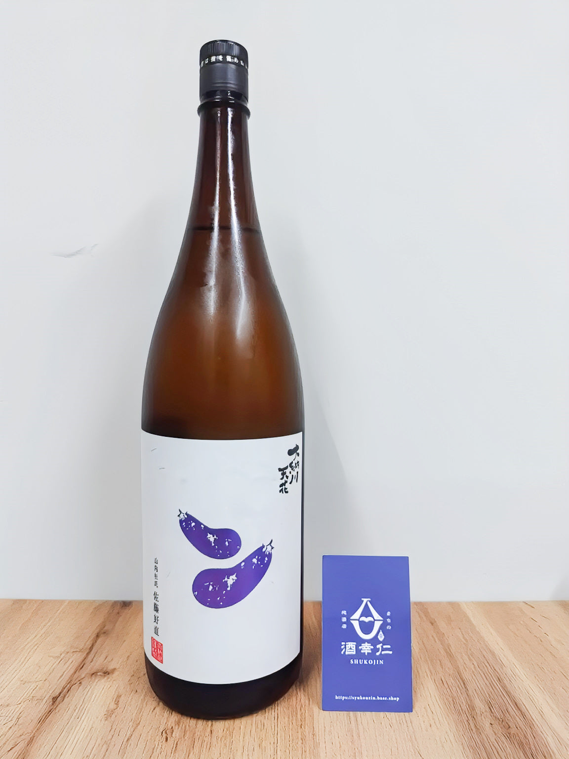 日本酒 大納川天花 純米吟醸 無濾過原酒 茄子ラベル 秋酒 1800ml 【秋田県 大納川】