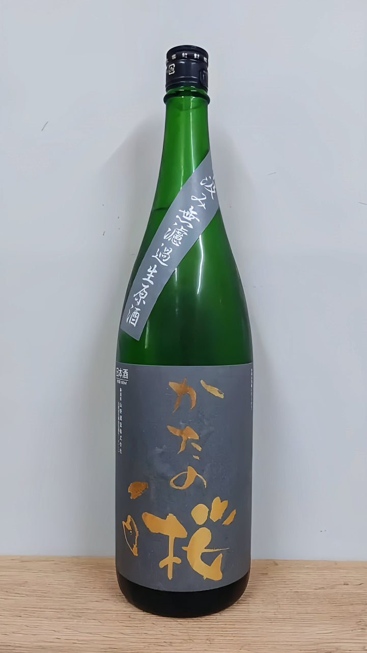 日本酒 かたの桜 特別純米 中汲み 五百万石 無濾過生原酒 限定品 1800ml 【大阪府 山野酒造】