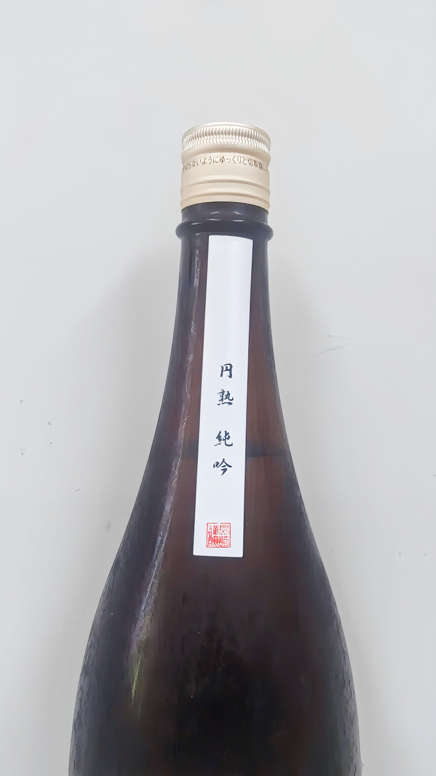 Japanese Sake Azumarikishi Enjuku Jun Gin Cave Aged Sake 1800ml 【Shimizaki Shuzo, Tochigi Prefecture】
