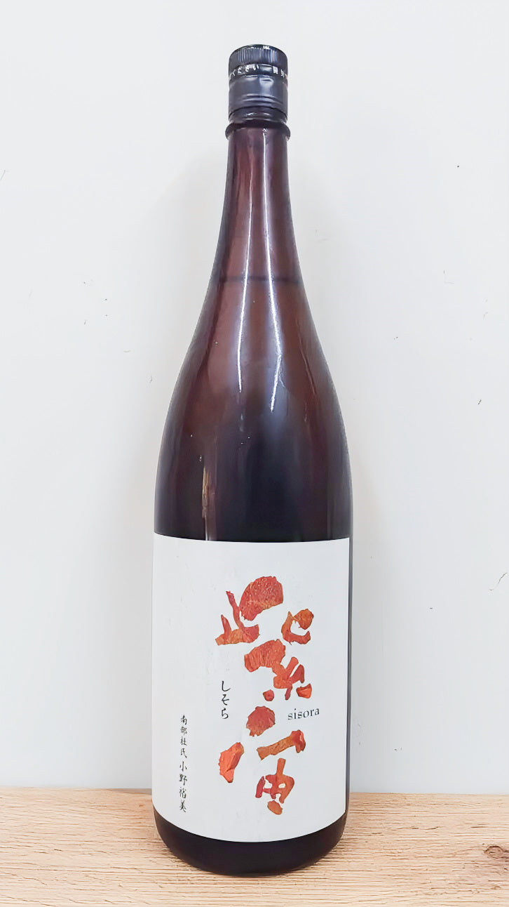 日本酒 紫宙 (しそら) 純米吟醸 紅葉ラベル 1800ml 【岩手県 紫波酒造店】