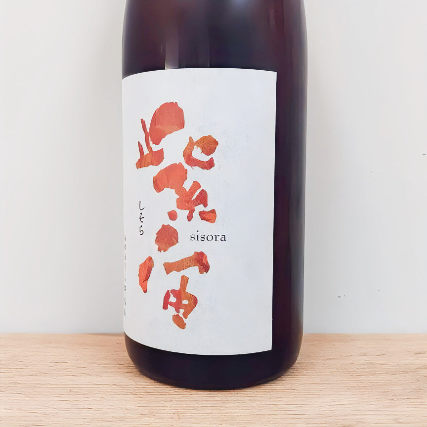日本酒 紫宙 (しそら) 純米吟醸 紅葉ラベル 1800ml 【岩手県 紫波酒造店】