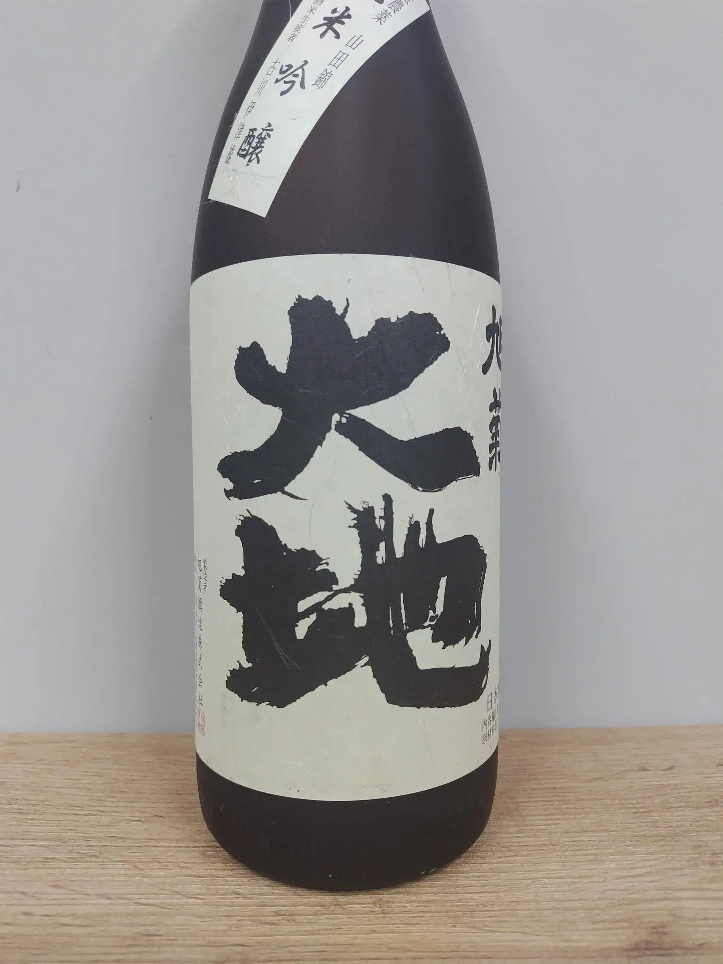 日本酒 旭菊 大地 純米吟醸 1800ml 【福岡県 旭菊酒造】