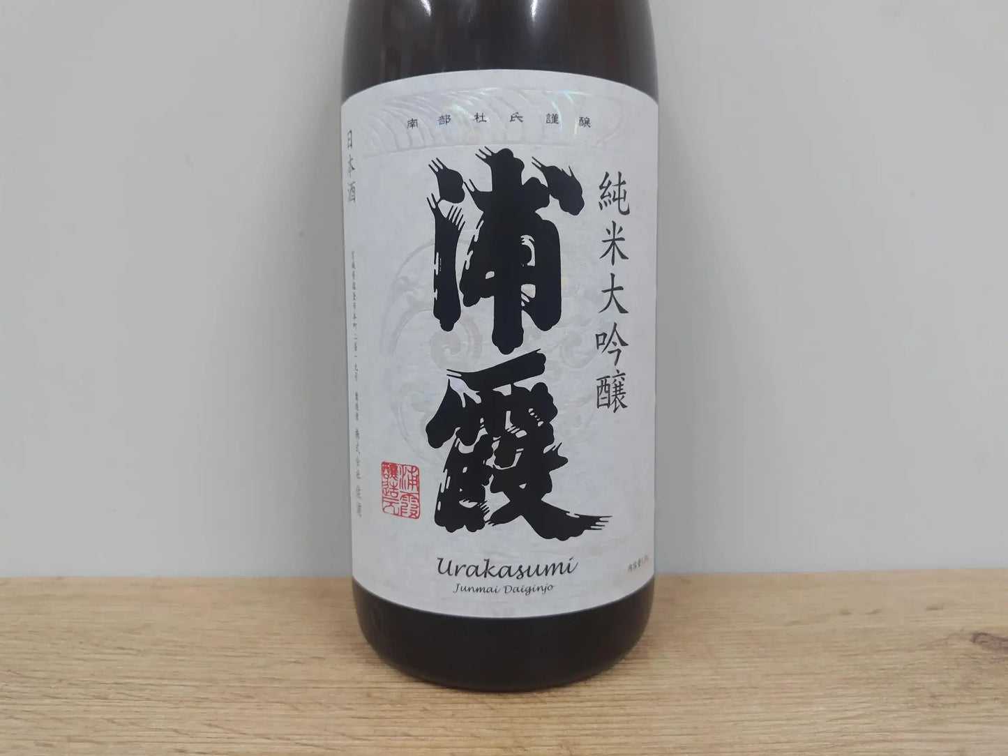 Sake Urakasumi Junmai Daiginjo 1800ml 【Saura Corporation, Miyagi Prefecture】