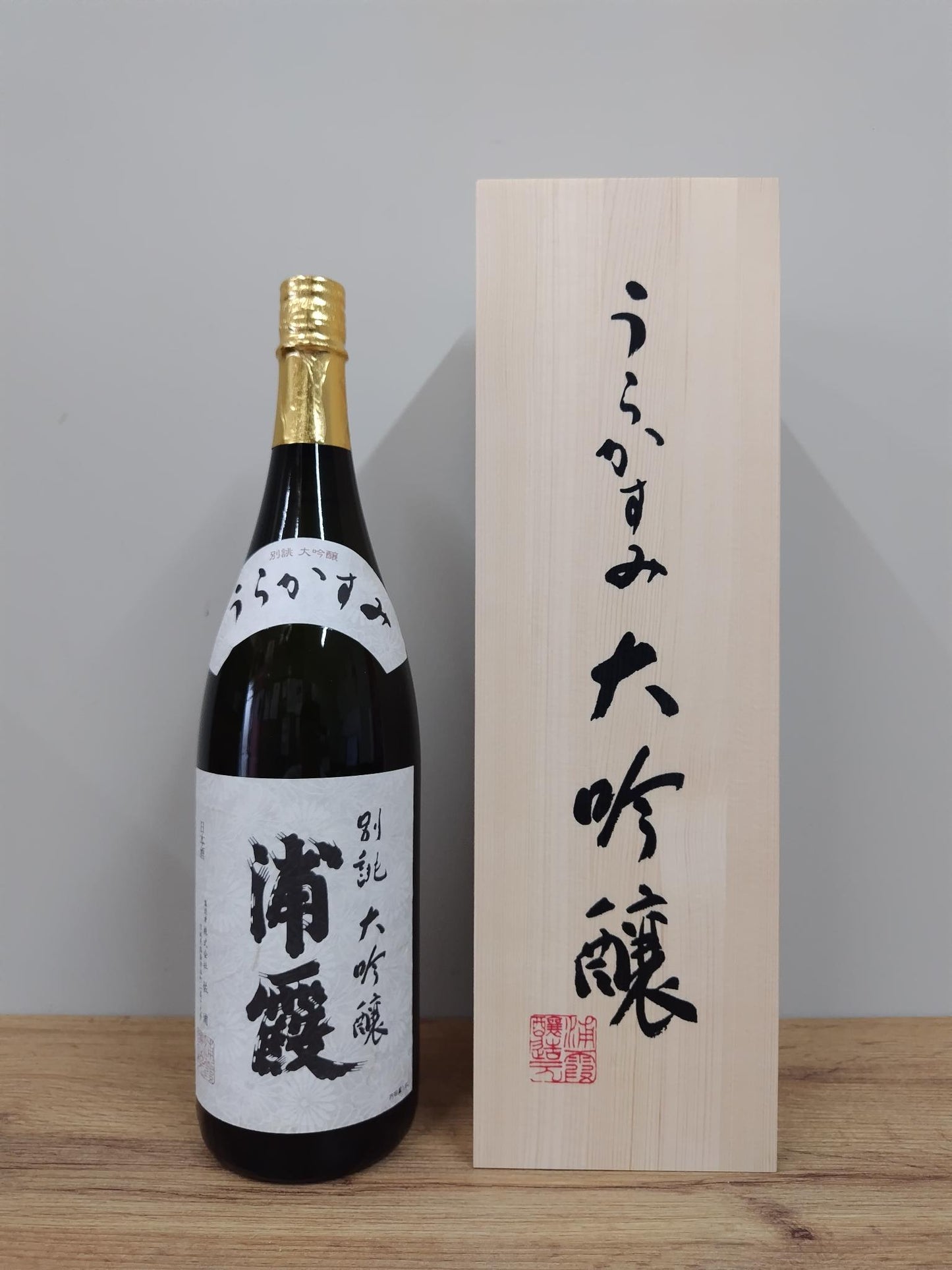 日本酒　浦霞　別誂　大吟醸　木箱　1800ml　　【宮城県　㈱佐　浦】