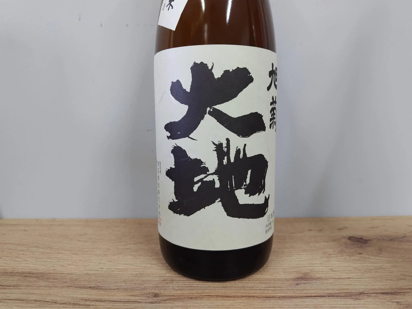 日本酒 旭菊 大地 特別純米酒 1800ml 【福岡県 旭菊酒造】