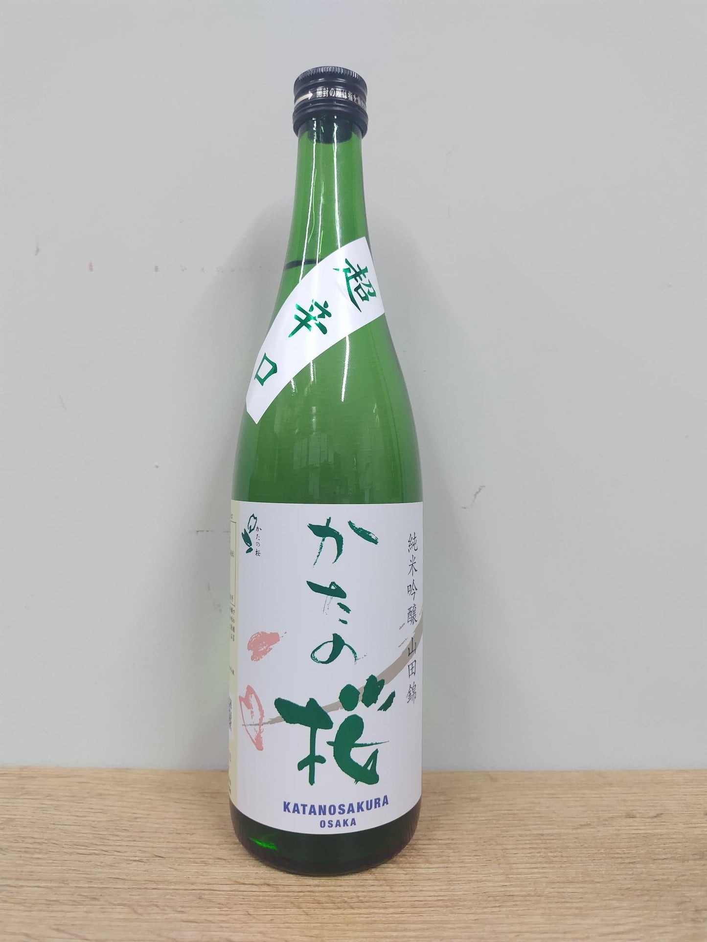 日本酒 Sake かたの桜 Katanosakura 純米吟醸 Junmaiginjo 純米吟釀 原酒 Genshu 超辛口 Superdry 超乾口