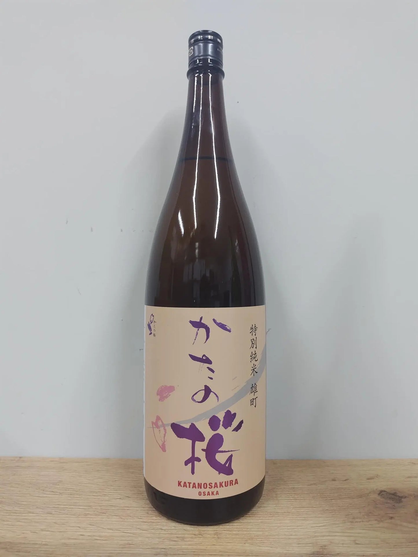 日本酒 Sake かたの桜 Katanosakura 雄町 Omati 原酒 Genshu