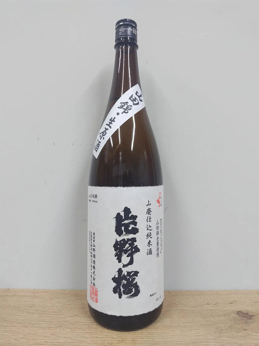 日本酒 片野桜 山廃純米 山田錦 無濾過生原酒 1800ml 【大阪府 山野酒造】