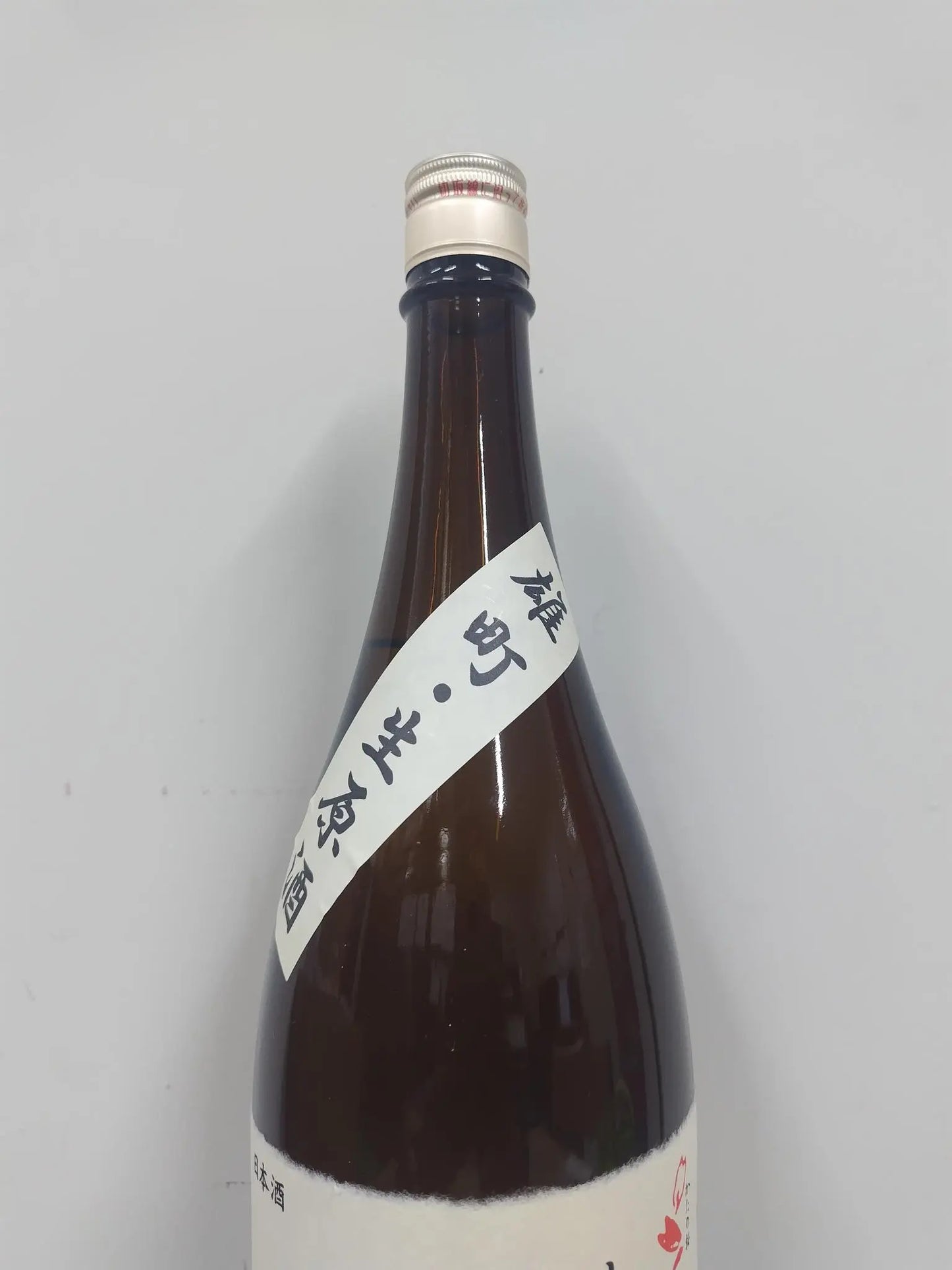 日本酒 片野桜 山廃純米 雄町 無濾過生原酒 1800ml 【大阪府 山野酒造】