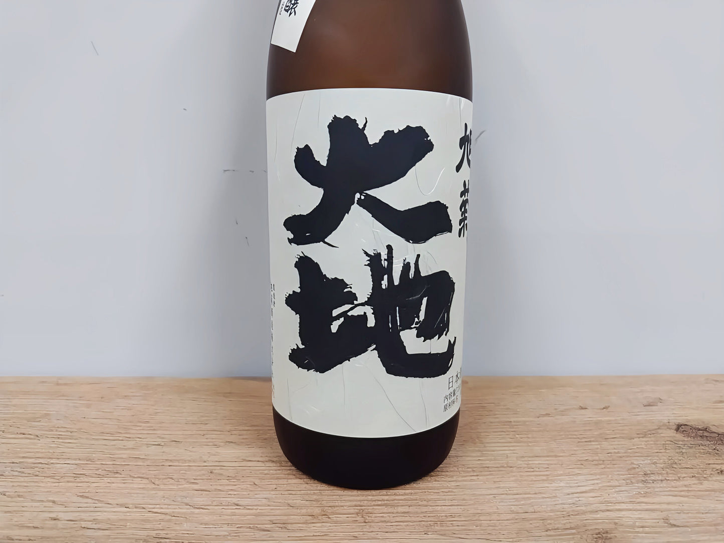 日本酒 旭菊 大地 特別純米酒 720ml 【福岡県 旭菊酒造】