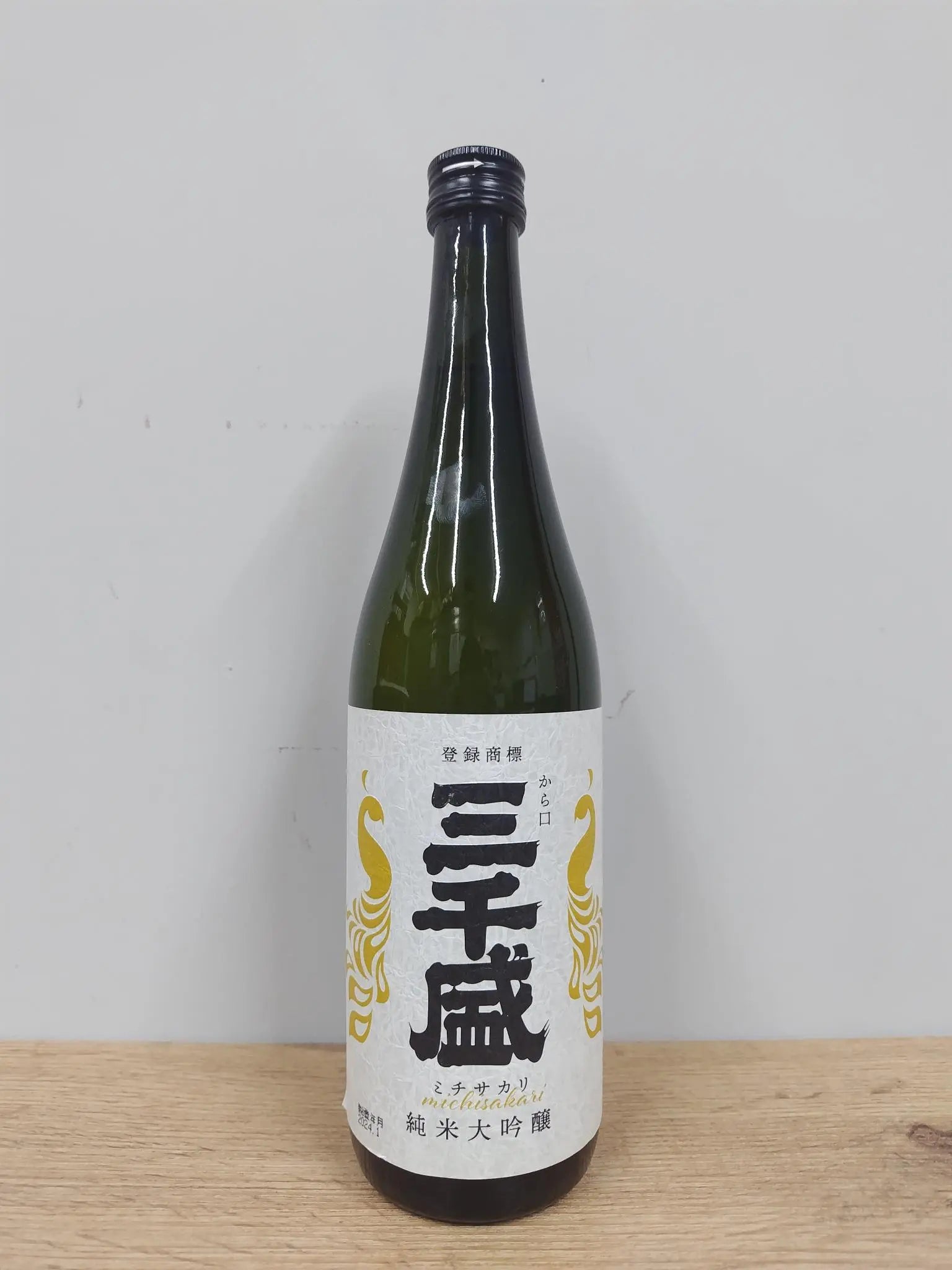 日本酒 Sake 純米大吟醸 Junmaidaiginjo 純米大吟釀 三千盛 Michisakari 