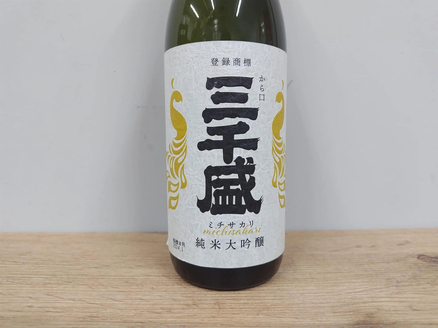 日本酒 Sake 純米大吟醸 Junmaidaiginjo 純米大吟釀 三千盛 Michisakari 