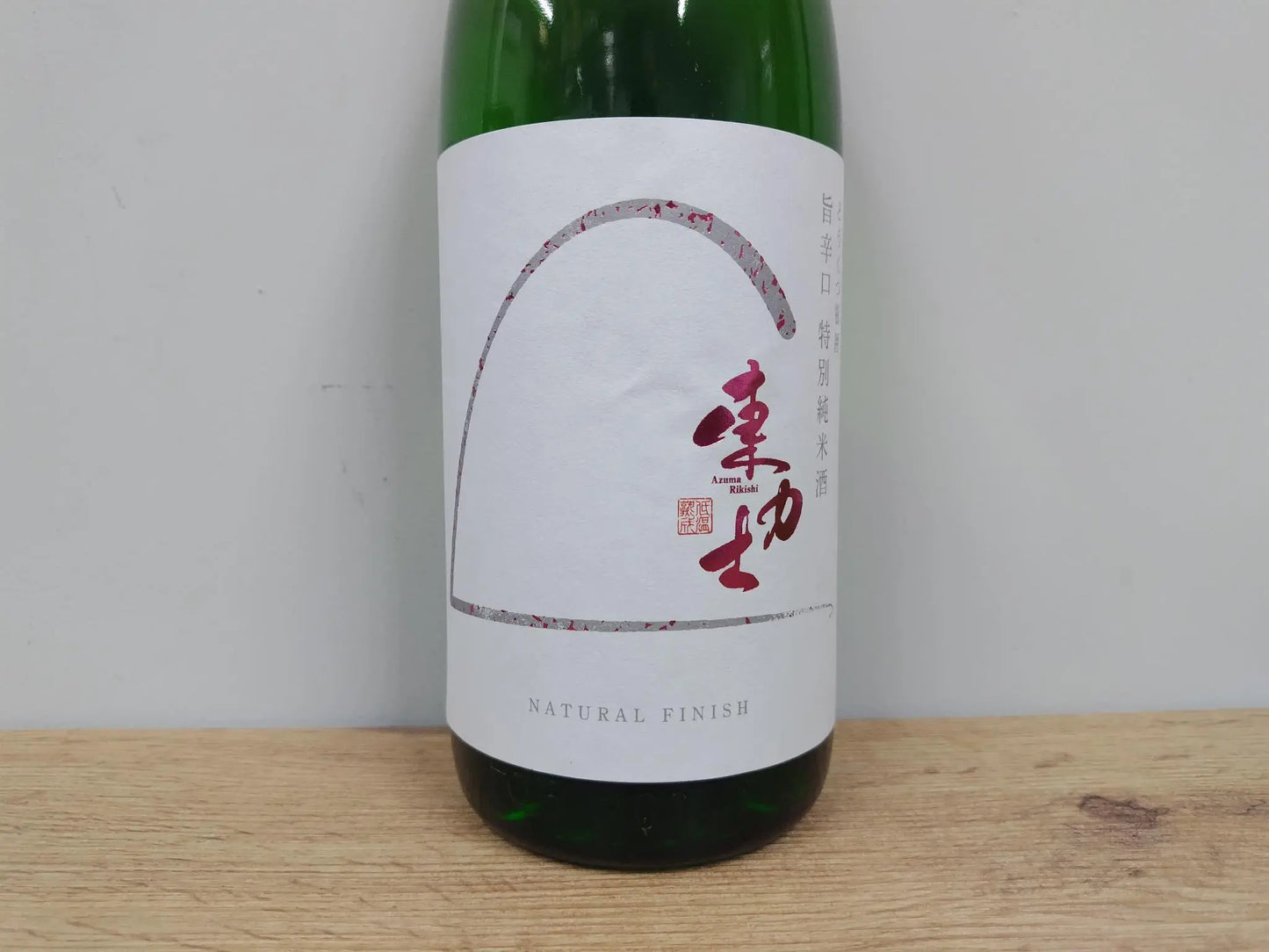 日本酒 東力士 特別純米 旨辛口 Natural Finish（ナチュラル フィニッシュ） 1800ml 【栃木県 島崎酒造】