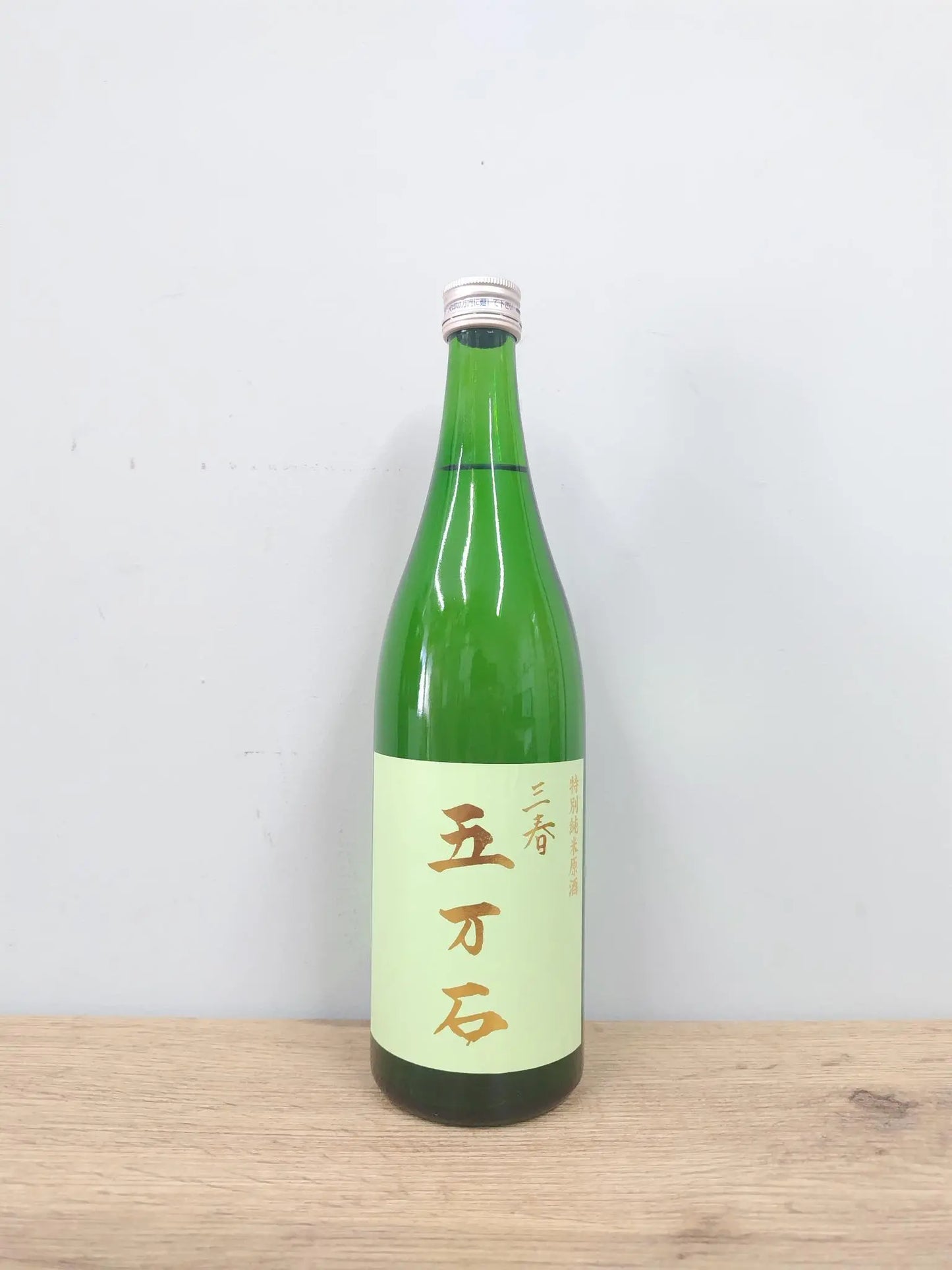 日本酒 Sake 三春 Miharu 五万石 Gomangoku 五萬石 特別純米 Tokubetsujunmai 原酒 Genshu