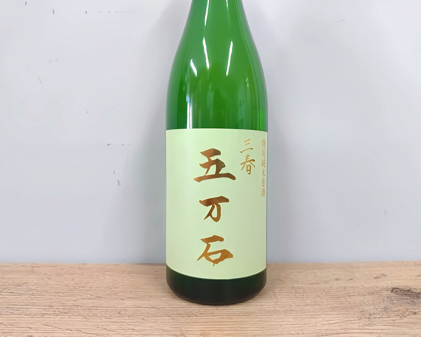 日本酒 Sake 三春 Miharu 五万石 Gomangoku 五萬石 特別純米 Tokubetsujunmai 原酒 Genshu