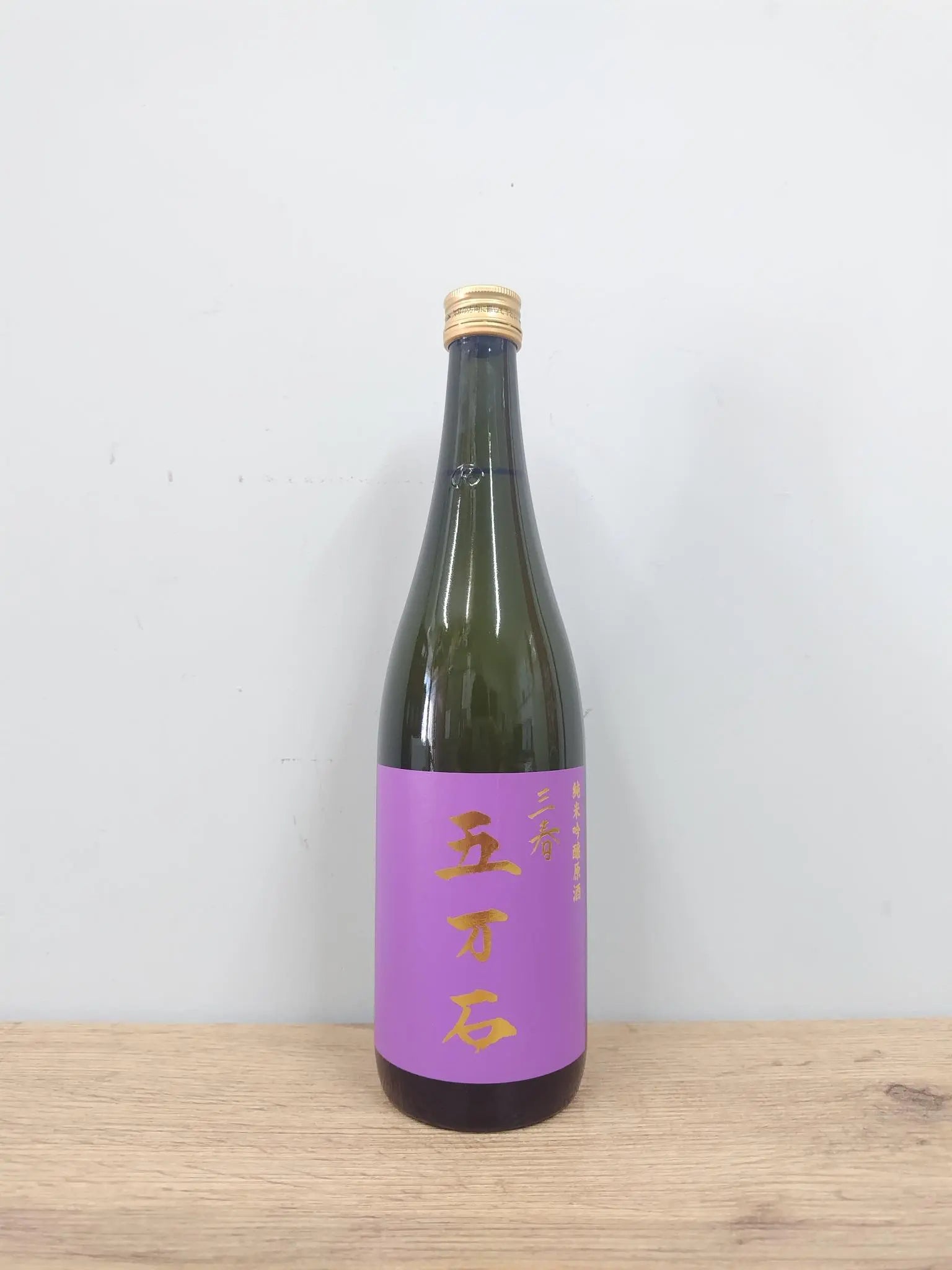 日本酒 Sake 三春 Miharu 五万石 Gomangoku 五萬石 純米吟醸 Junmaiginjo 原酒 Genshu