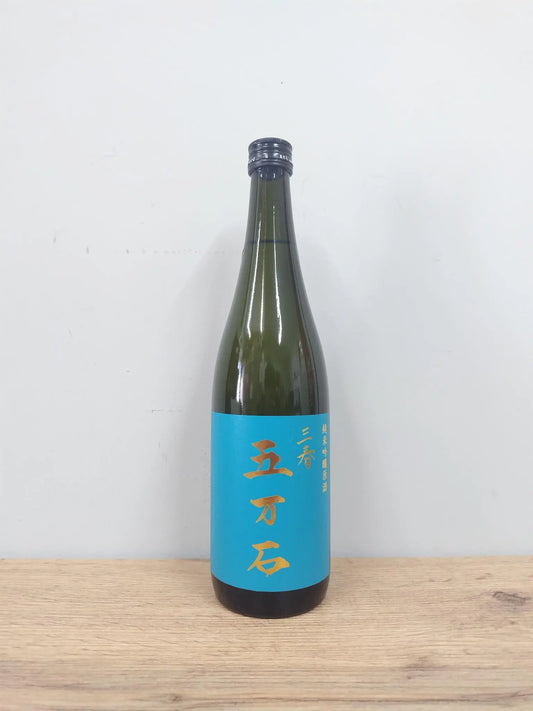 日本酒 三春 芳醇 五万石 純米吟醸原酒 720ml 【福島県 三春酒造】