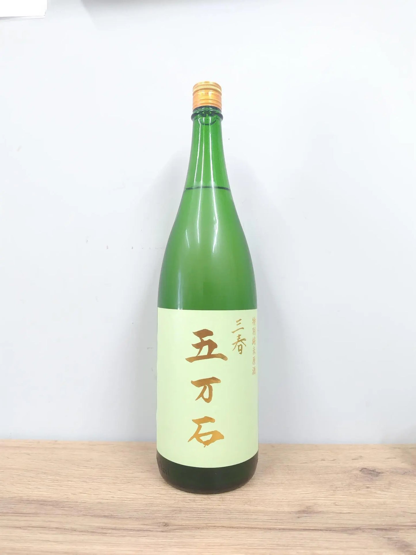 日本酒 Sake 三春 Miharu 五万石 Gomangoku 五萬石 特別純米 Tokubetsujunmai 原酒 Genshu