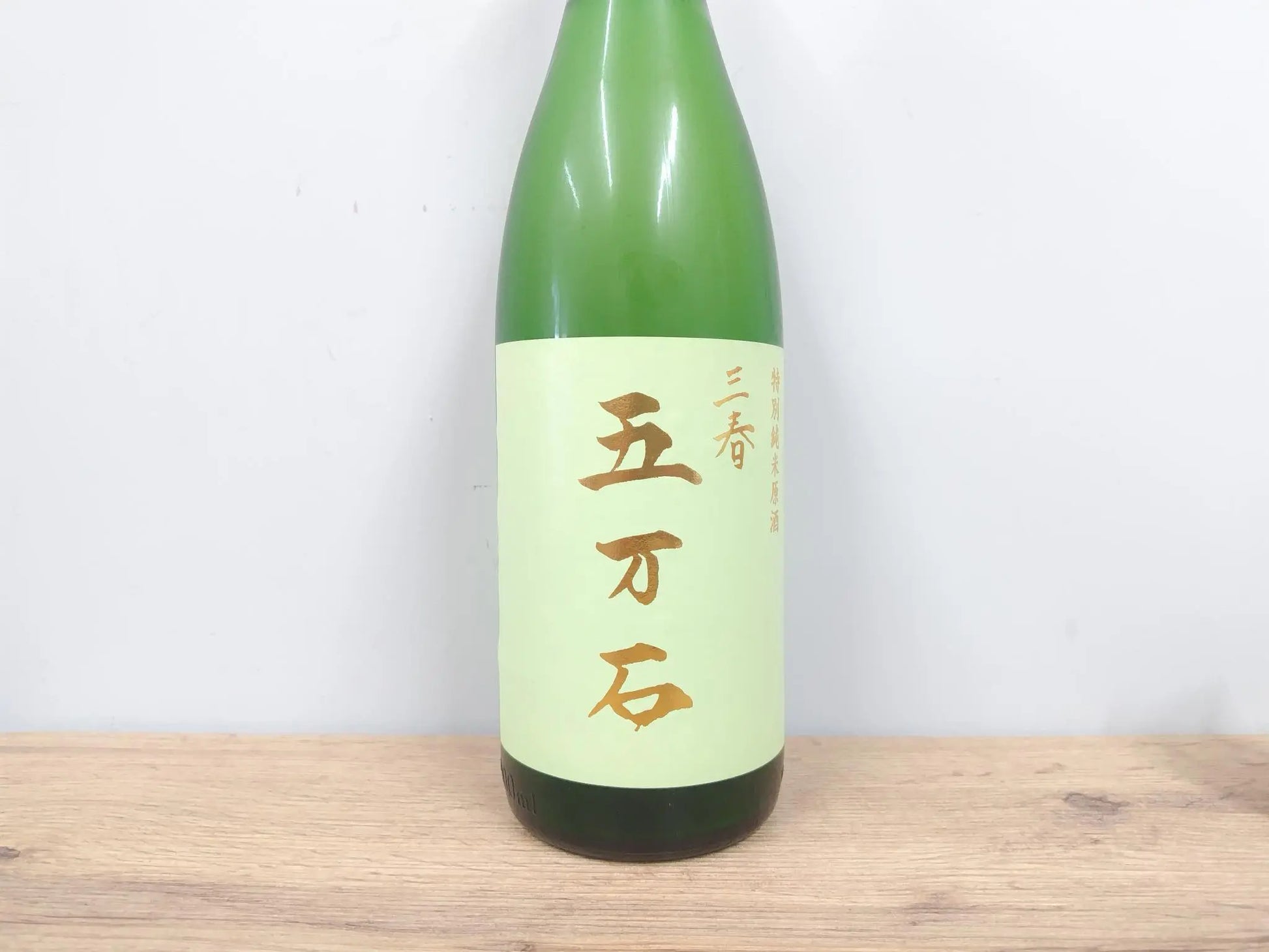 日本酒 Sake 三春 Miharu 五万石 Gomangoku 五萬石 特別純米 Tokubetsujunmai 原酒 Genshu