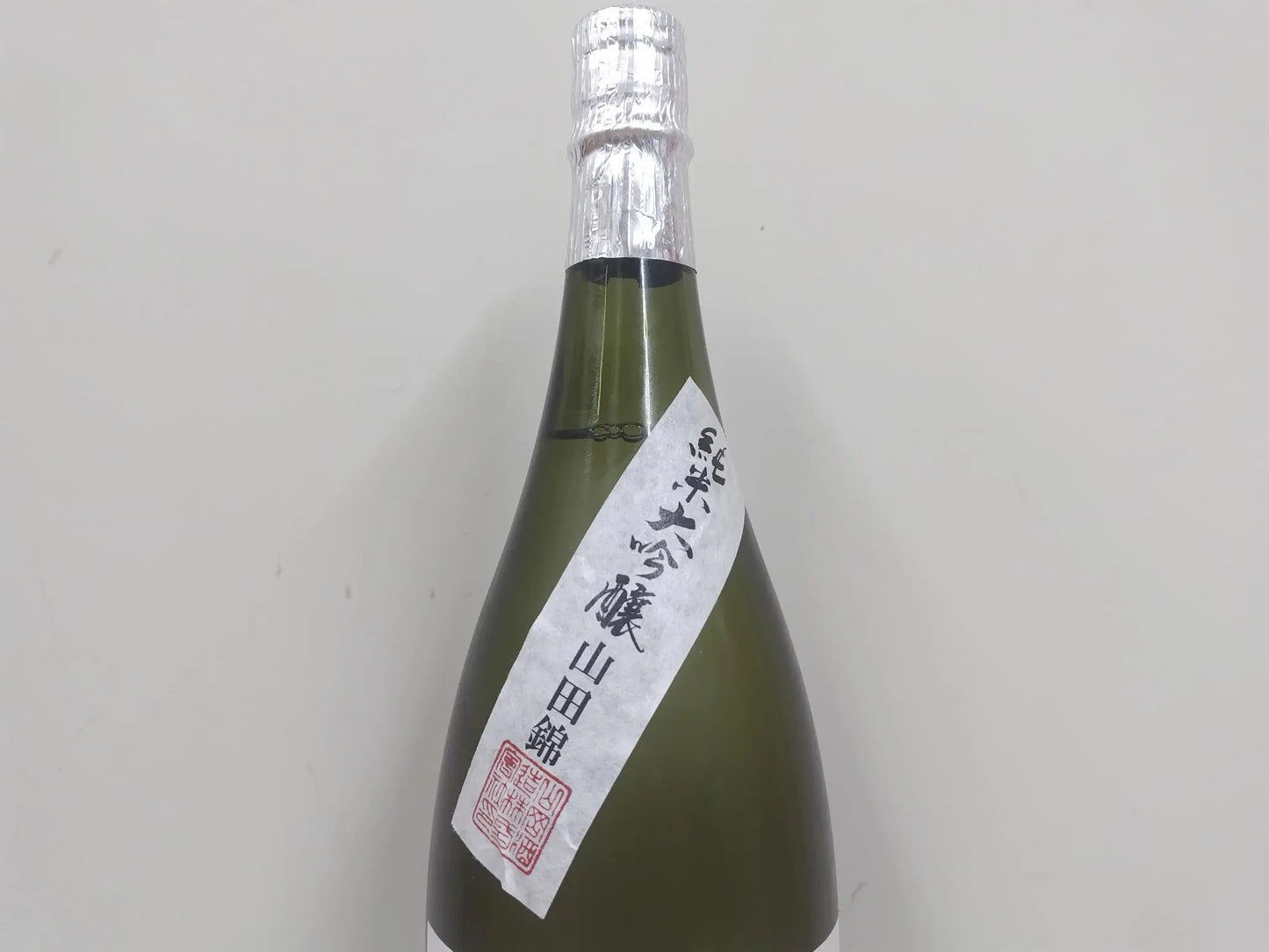 日本酒 瑞冠 純米大吟醸 山田錦 1800ml 火入れ 【広島県 山岡酒造】