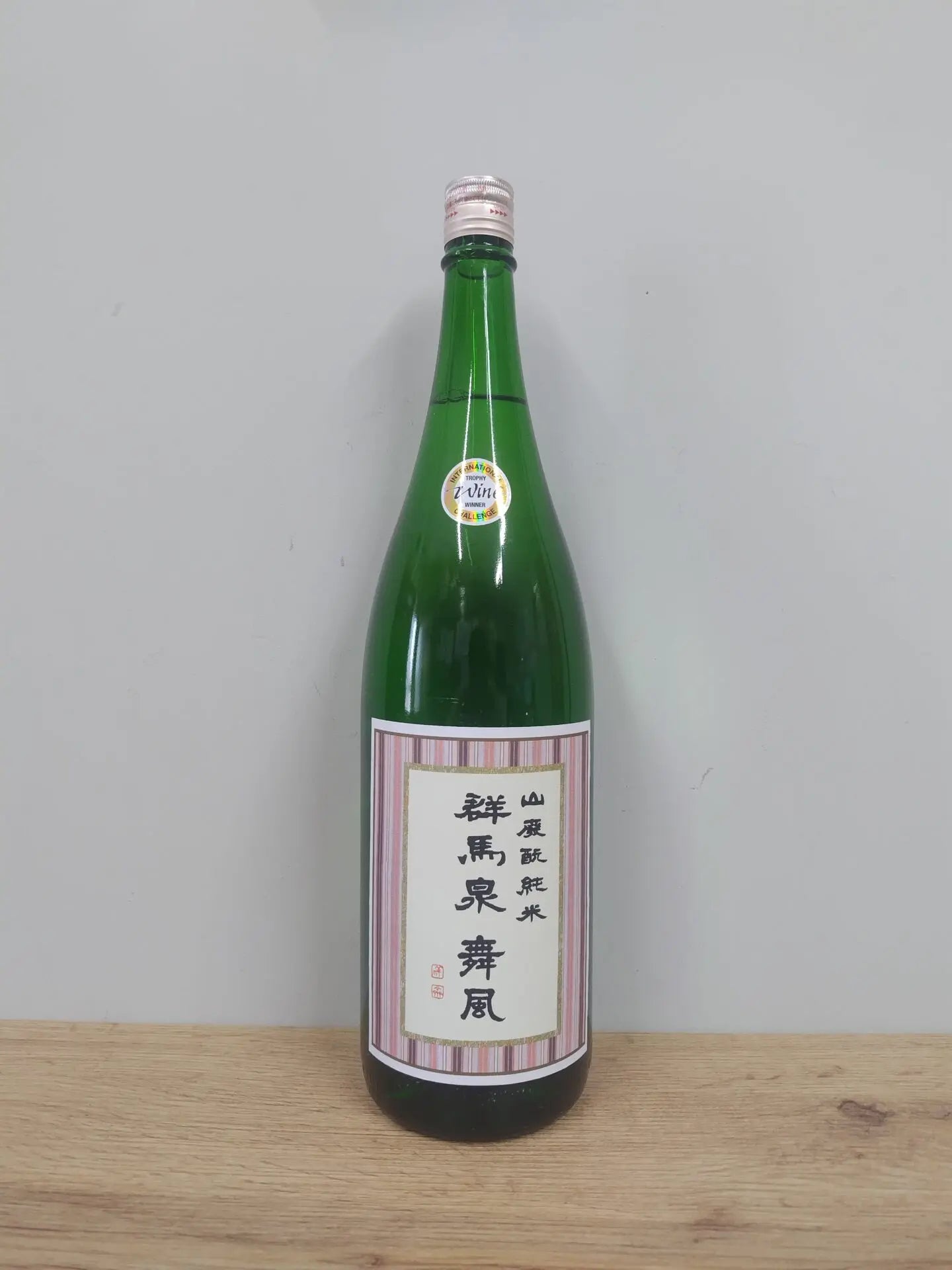 日本酒 群馬泉 山廃純米酒 舞風 1800ml 【群馬県 島岡酒造】