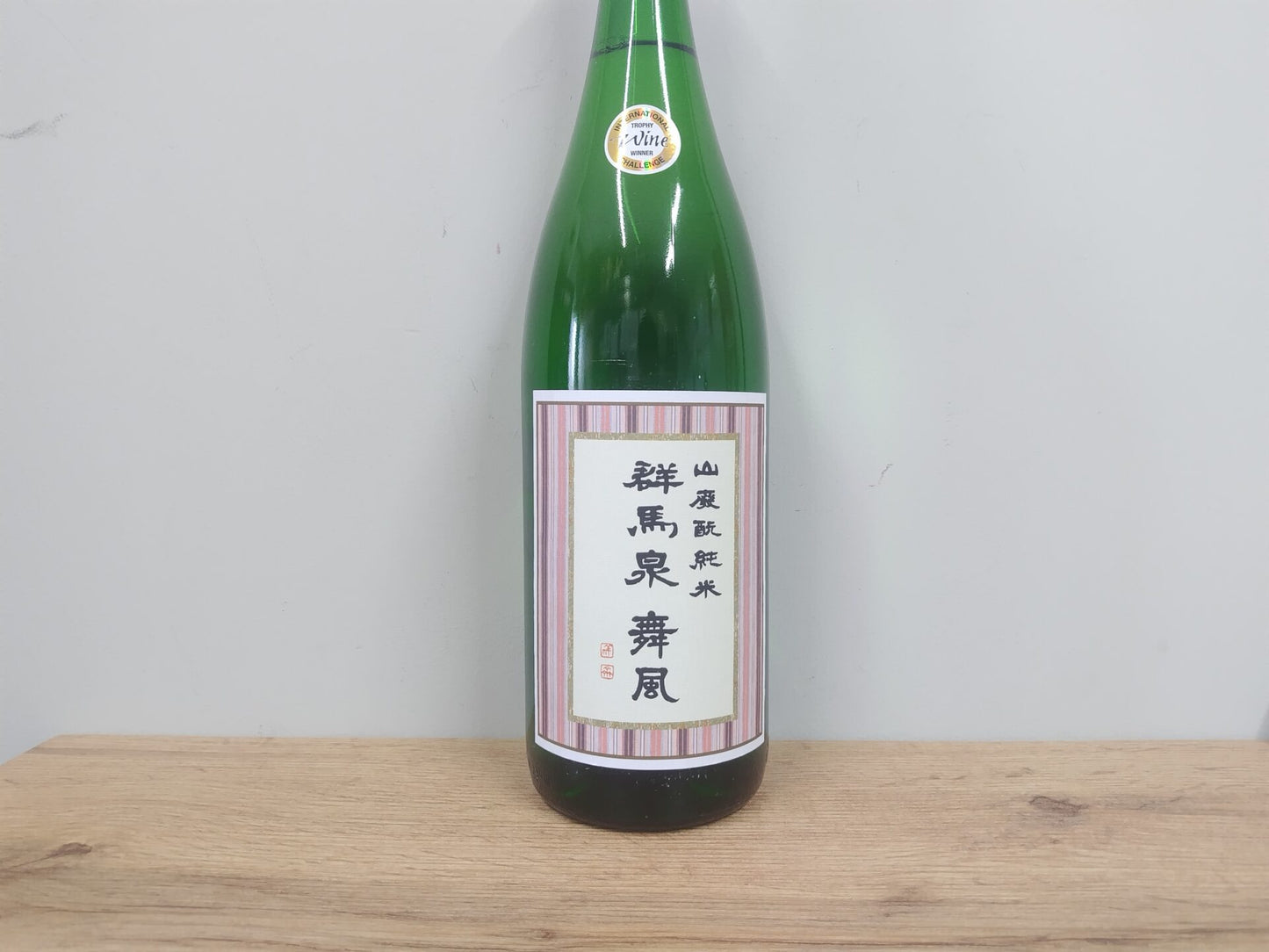 日本酒 群馬泉 山廃純米酒 舞風 1800ml 【群馬県 島岡酒造】