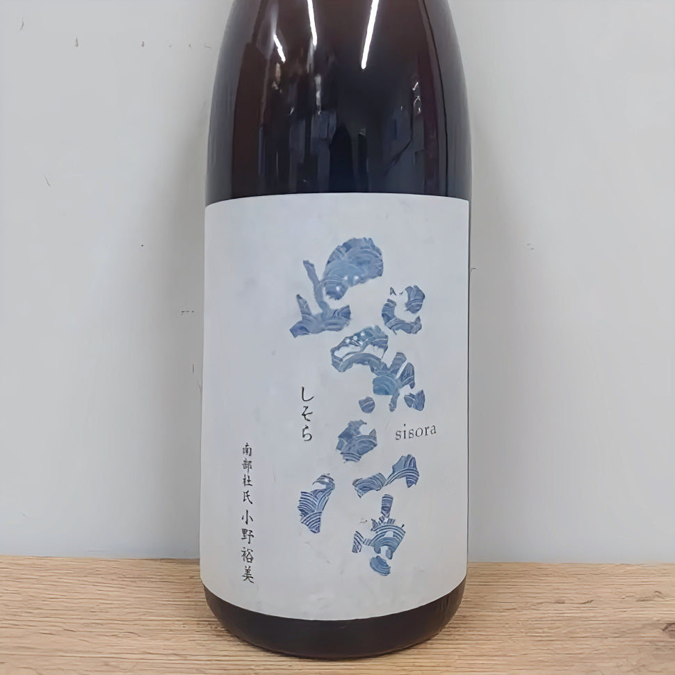 日本酒 清酒 酒幸仁 shukojin 紫宙 shisora 紫波酒造店 shiwashuzoten 波 namilabel