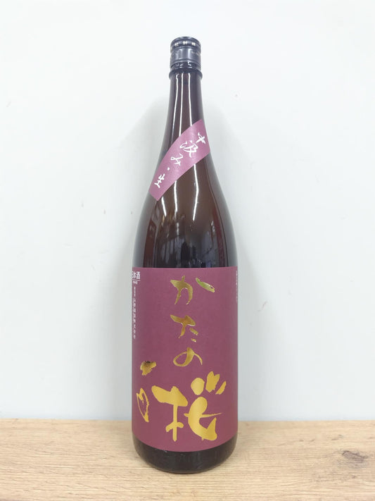 日本酒 Sake かたの桜 Katanosakura 雄町 Omati 原酒 Genshu 