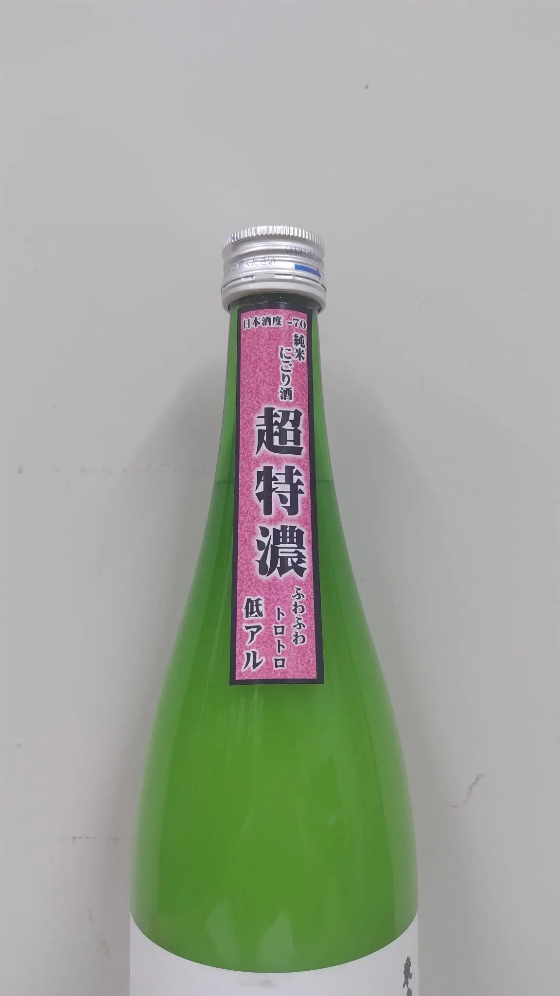 日本酒 東力士 純米酒 超特濃にごり ニゴリ 720ml 【栃木県 島崎酒造】