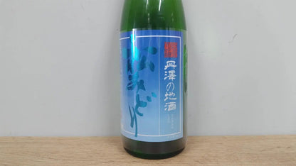 日本酒 日本清酒 sake 酒幸仁 松みどり 純米大吟醸 junmaidaiginjo 夏 summer