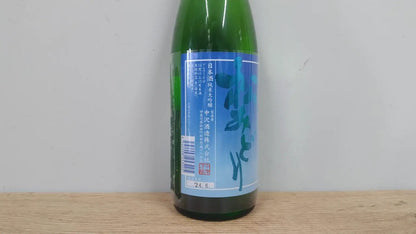 日本酒 日本清酒 sake 酒幸仁 松みどり 純米大吟醸 junmaidaiginjo 夏 summer