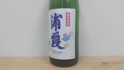酒幸仁 日本酒 日本清酒 sake shukojin 浦霞 純米酒 Urakasumi Junmaishu 夏酒