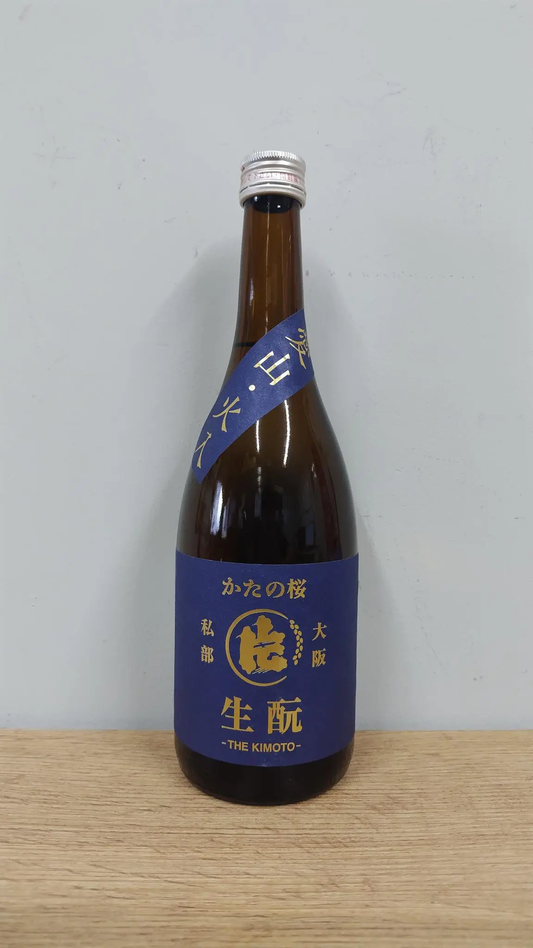  Sake Katano Sakura Kimoto Junmai Pasteurized Genshu Aiyama 720ml [Yamano Shuzō, Osaka Prefecture]