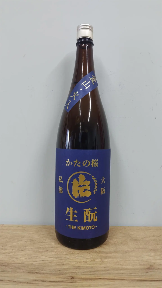 日本酒　かたの桜　生酛純米　火入れ原酒　愛山　1800ml　【大阪府　山野酒造】