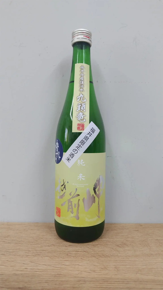 日本酒　越前岬　槽搾り純米　復活米九頭竜　火入れ　720ml　　【福井県　田辺酒造】