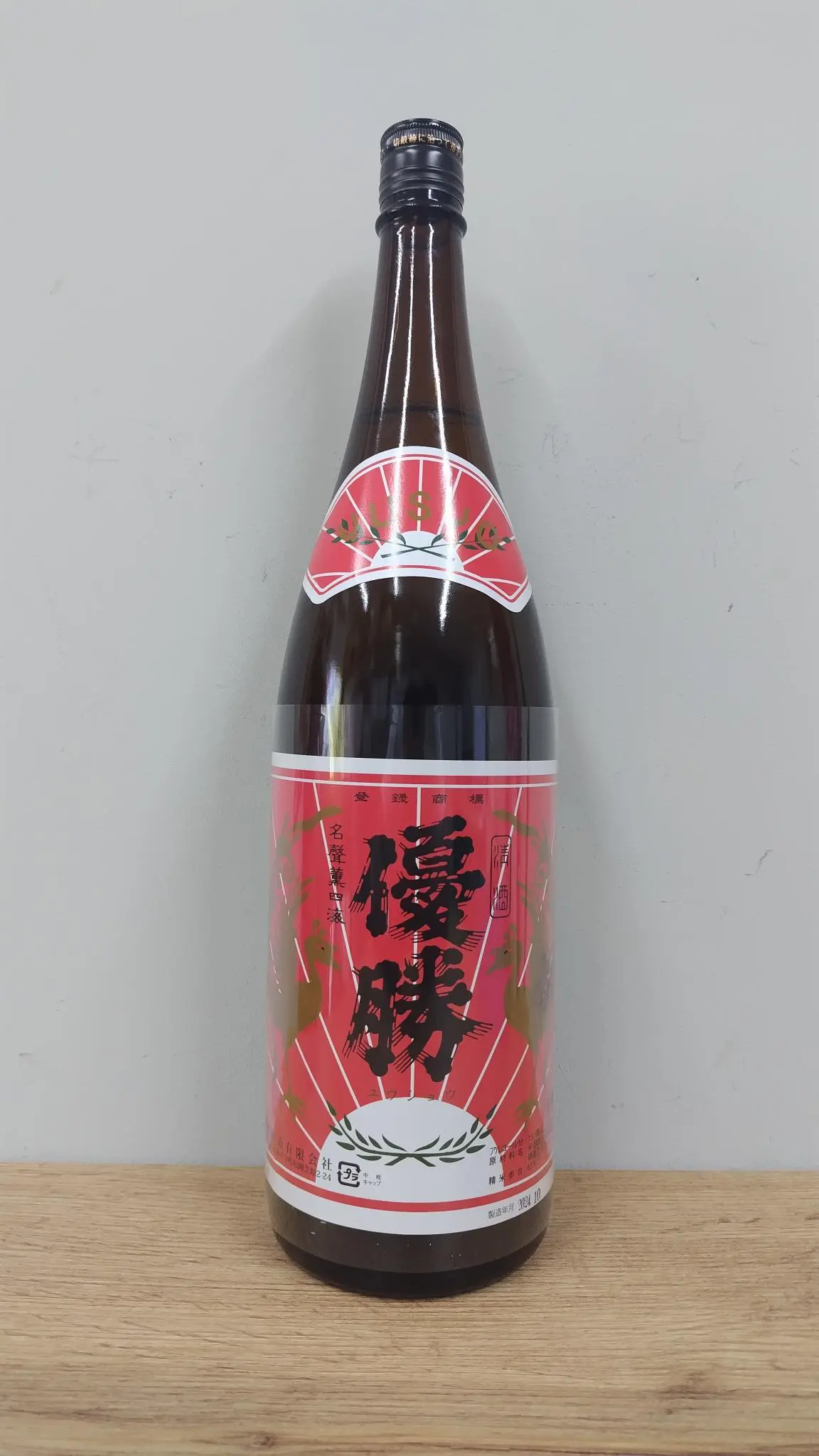 日本酒 越前岬 本醸造 冠軍標籤 1800ml 【福井縣 田辺酒造】